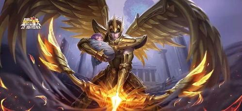 圣斗士王者皮肤最新爆料,神秘新皮肤惊艳亮相，揭秘最新爆料背后的故事